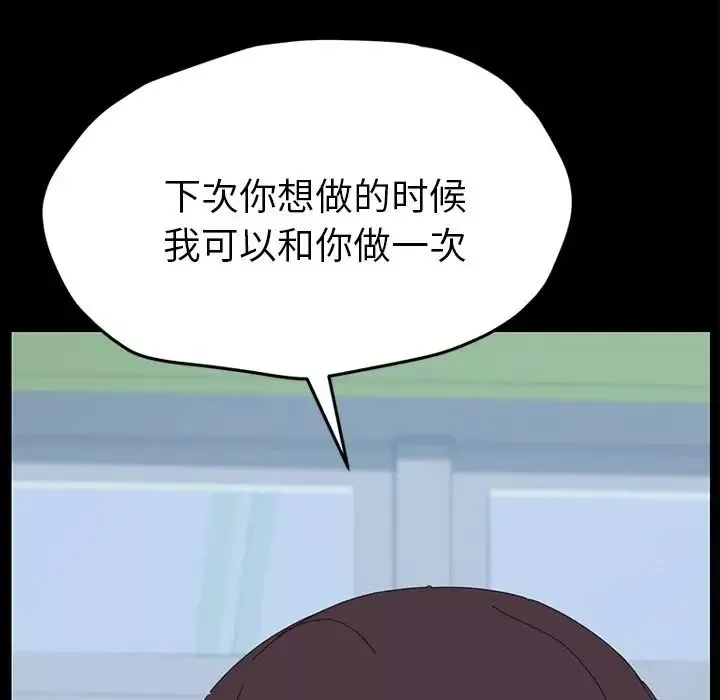 15分钟-第30话 - 图片 58