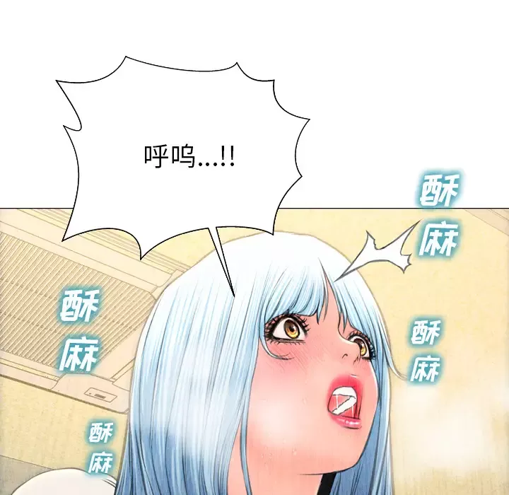 S商店的她-第49话 - 图片 131