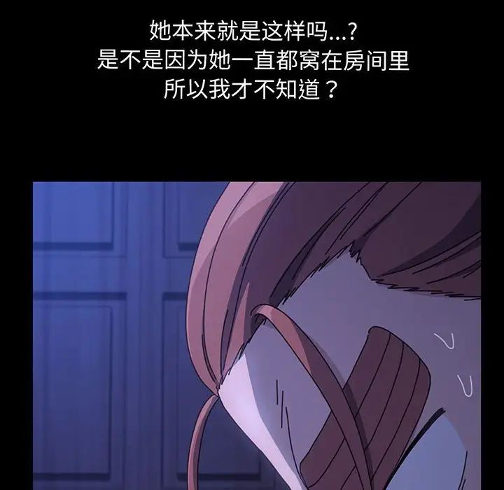 赘婿要通吃第27话