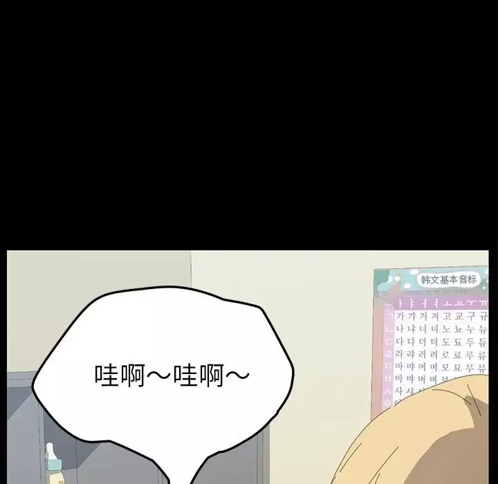 15分鐘第30話