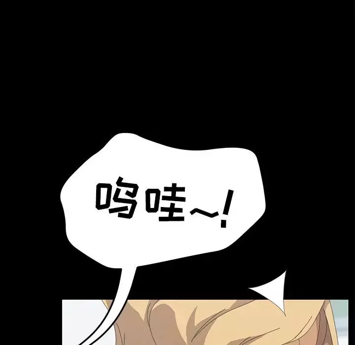 15分钟-第30话 - 图片 71