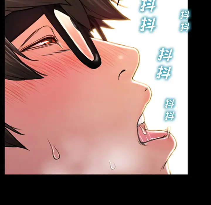 S商店的她第49话