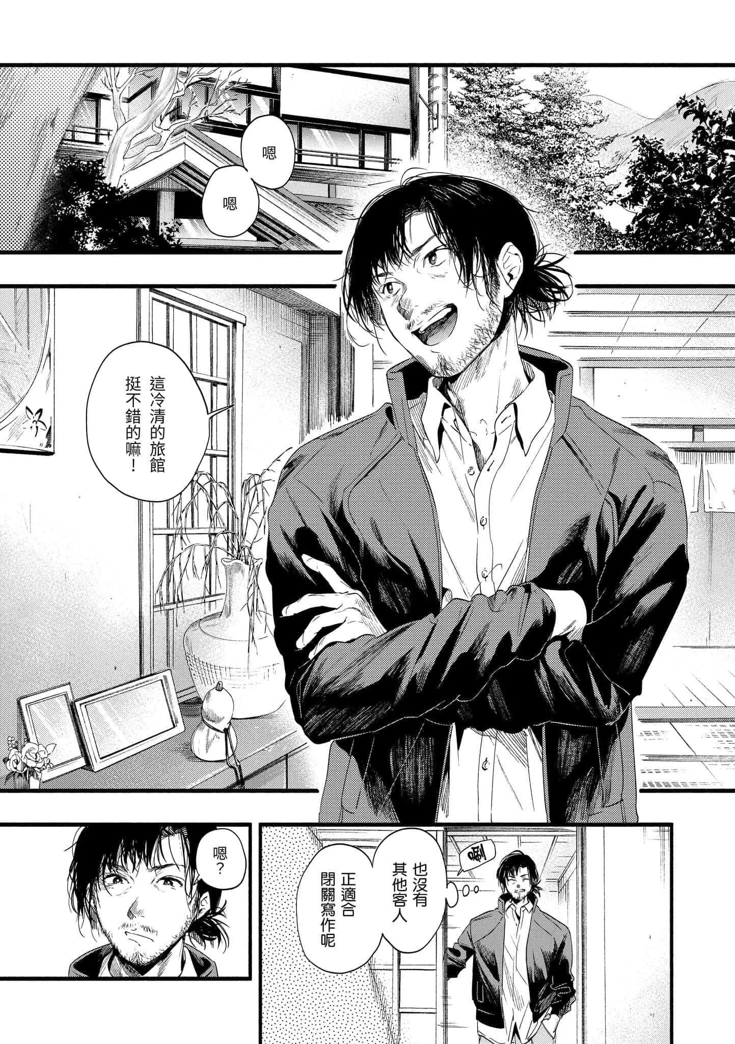 [东出イロドリ]いろとりどり[中国翻訳][DL版]-[东出イロドリ]いろとりどり[中国翻訳][DL版] - 图片 145