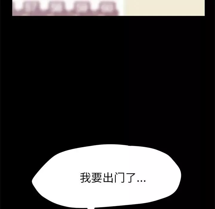 15分钟-第30话 - 图片 83