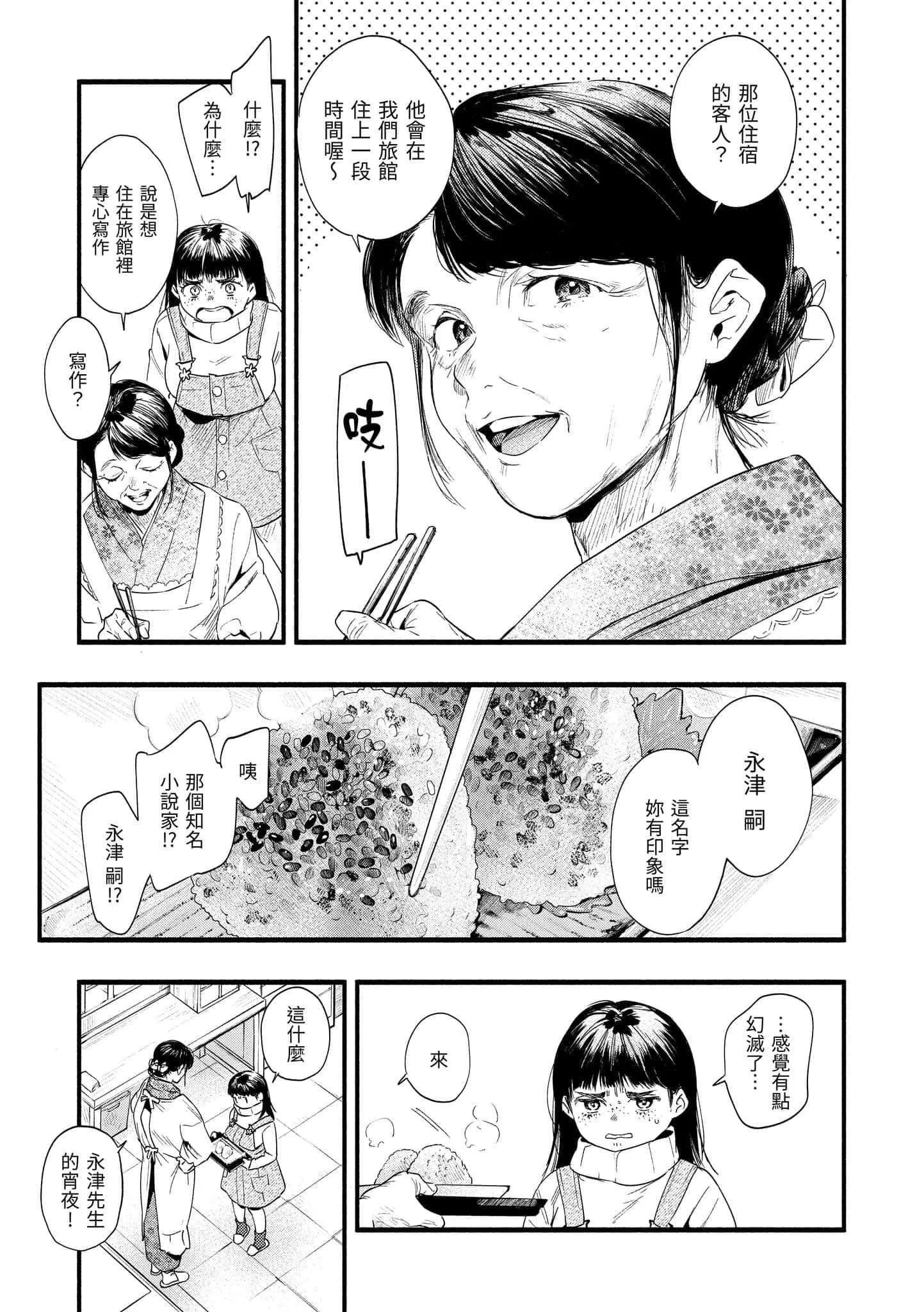 [東出イロドリ]いろとりどり[中國翻訳][DL版][東出イロドリ]いろとりどり[中國翻訳][DL版]