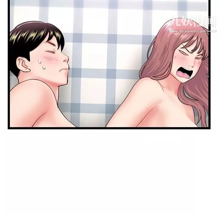 深夜網吧第44話