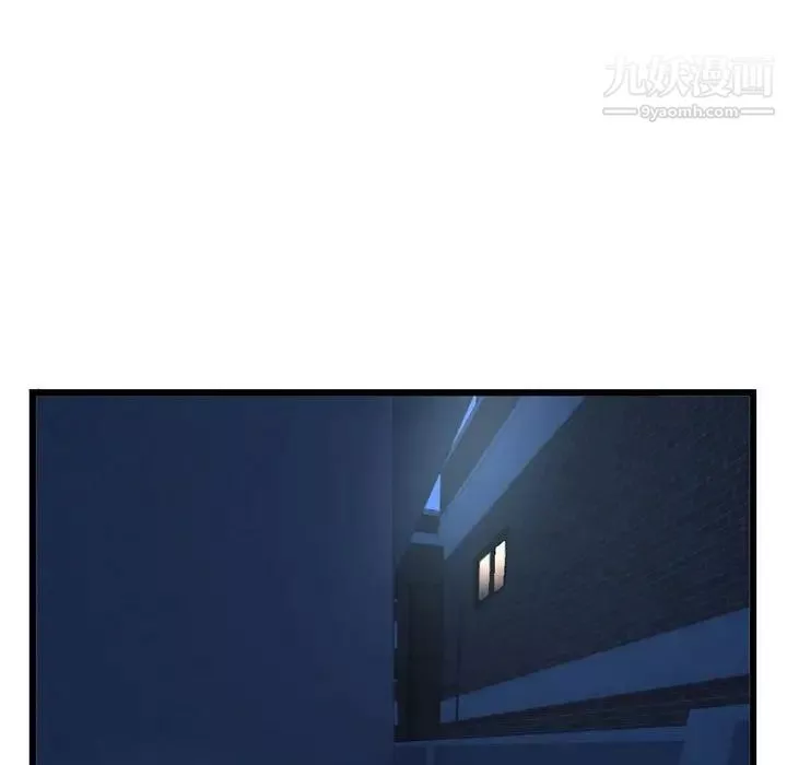深夜網吧第44話