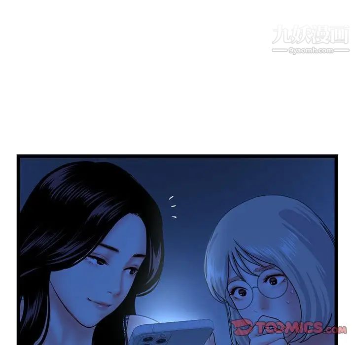 赘婿要通吃第27话