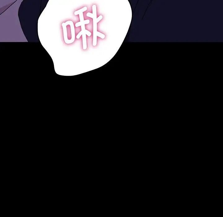 赘婿要通吃第27话