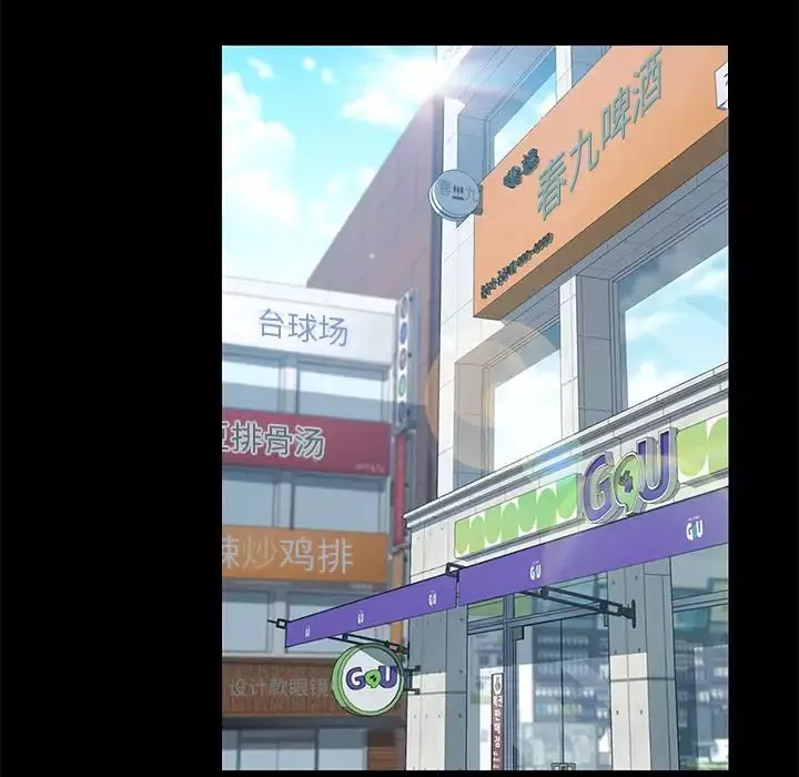 15分钟-第30话 - 图片 95