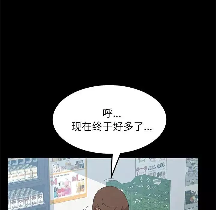 15分钟-第30话 - 图片 96