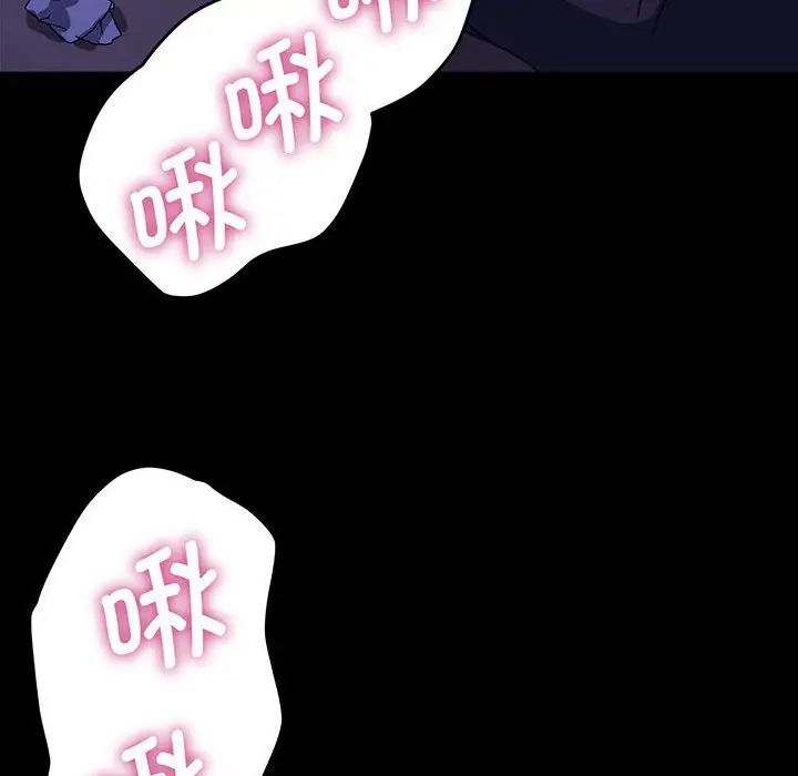 赘婿要通吃第27话