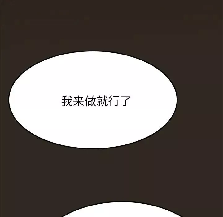 15分鐘第30話