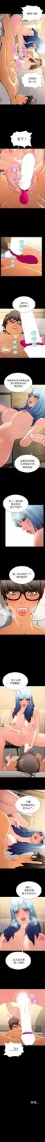 [东出イロドリ]いろとりどり[中国翻訳][DL版]-[东出イロドリ]いろとりどり[中国翻訳][DL版] - 图片 161