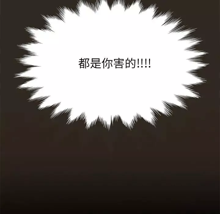15分钟-第30话 - 图片 108