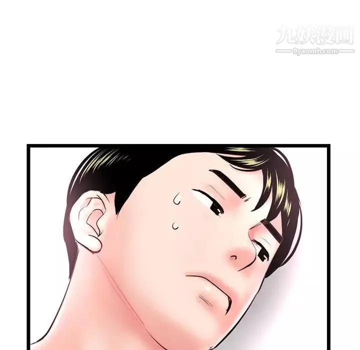深夜網吧第44話