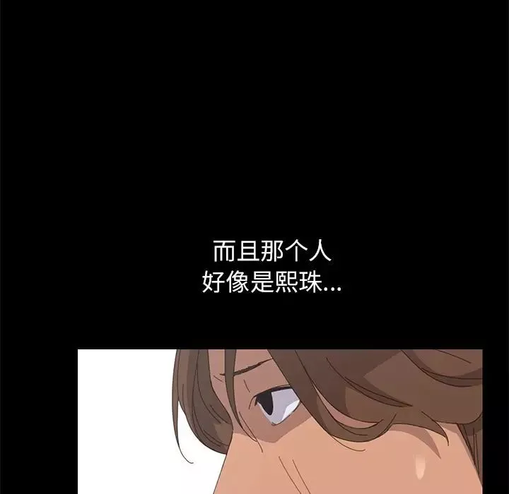 15分鐘第30話