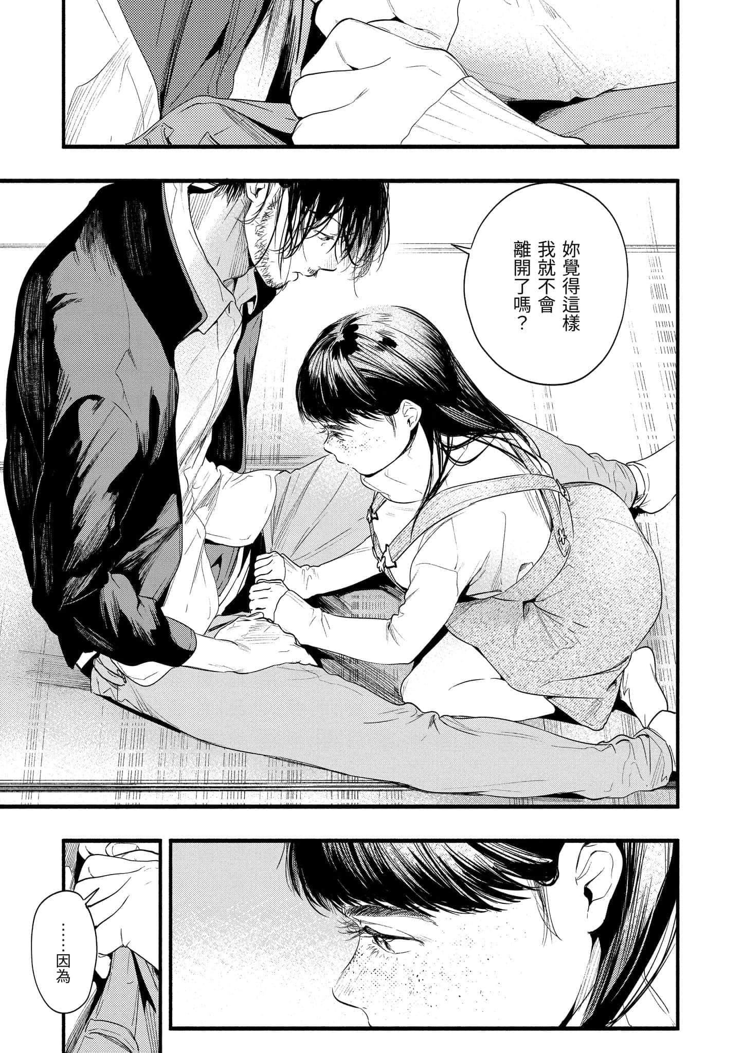 [東出イロドリ]いろとりどり[中國翻訳][DL版][東出イロドリ]いろとりどり[中國翻訳][DL版]