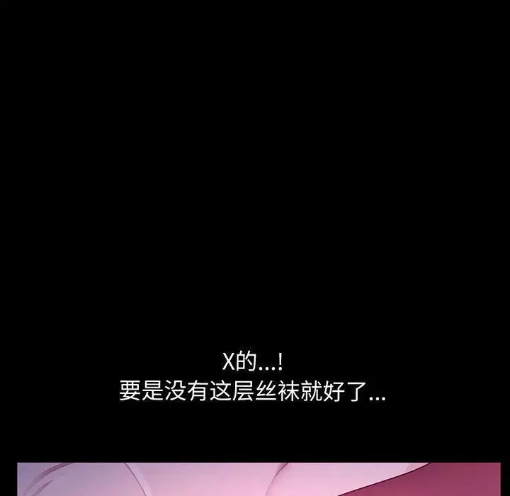 赘婿要通吃第27话