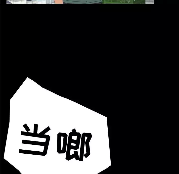 15分钟-第30话 - 图片 115