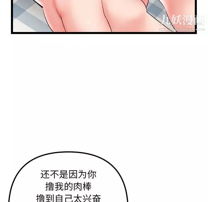 深夜網吧第44話