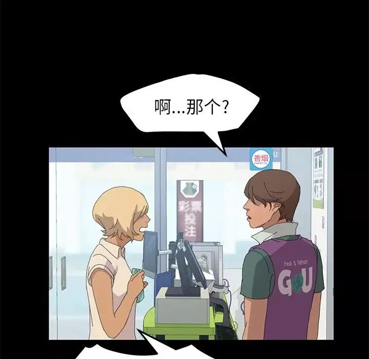 15分钟-第30话 - 图片 132