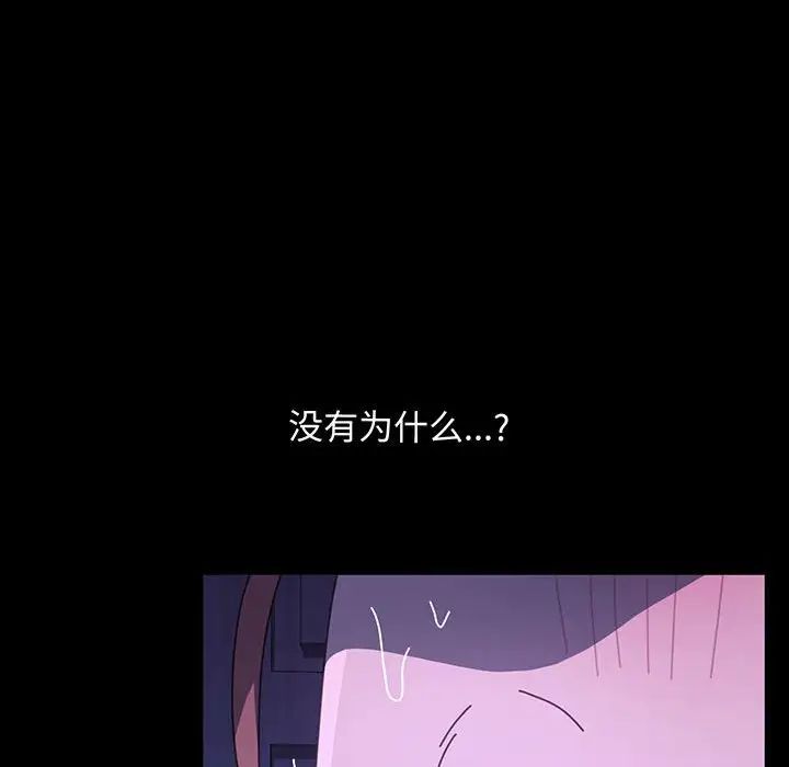 赘婿要通吃第27话