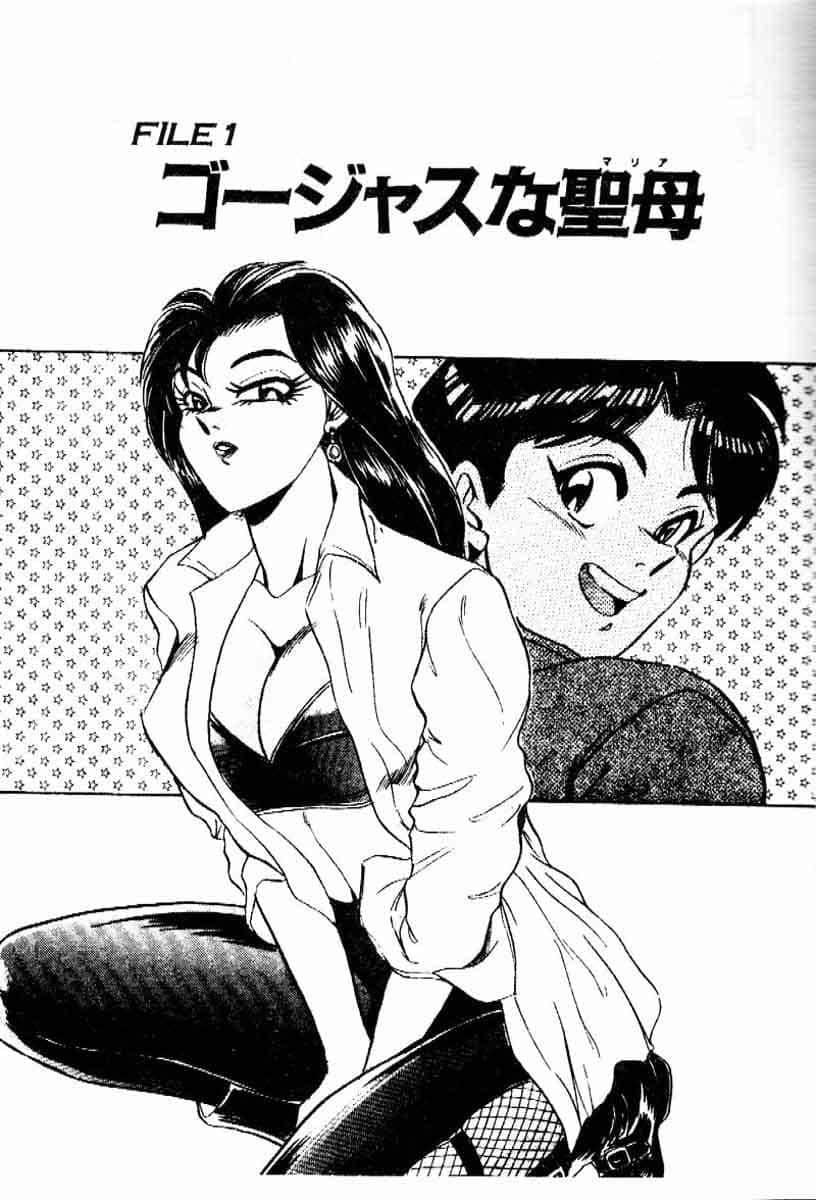 [つくしの真琴]らんだむメイツ[中国翻訳][つくしの真琴]らんだむメイツ[中国翻訳]