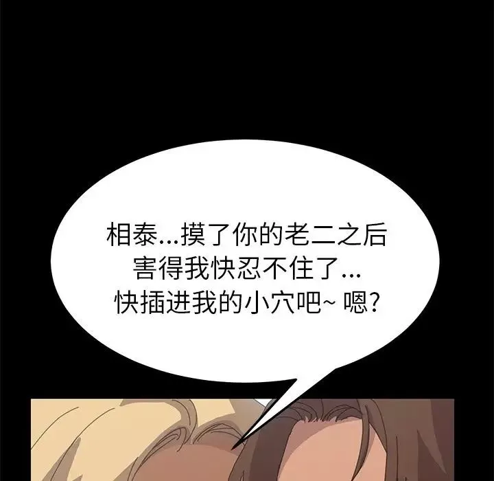 15分钟-第30话 - 图片 142