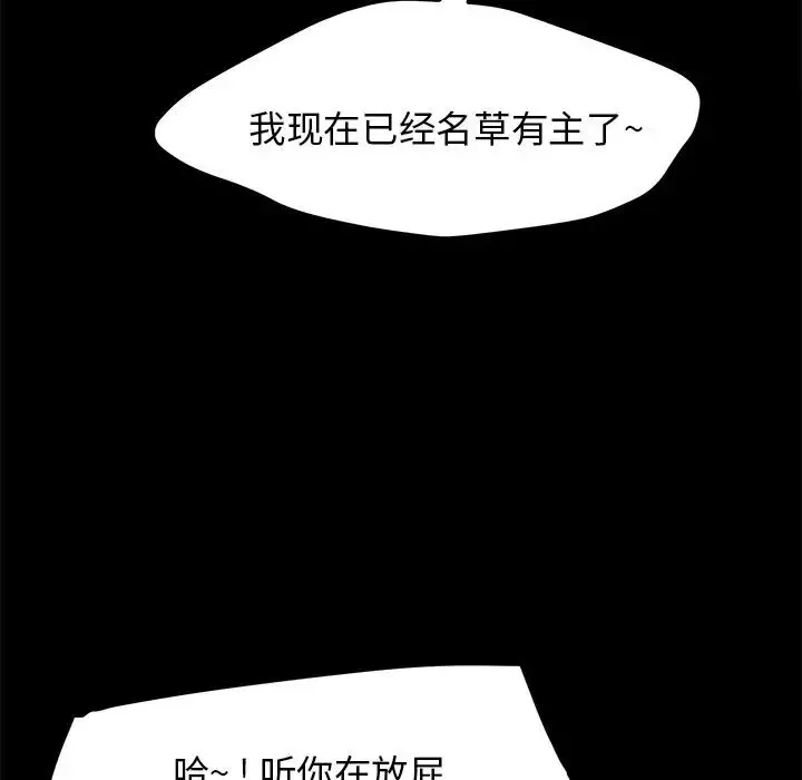 15分鐘第30話
