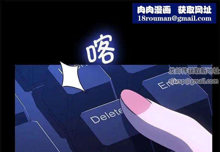 赘婿要通吃第28话