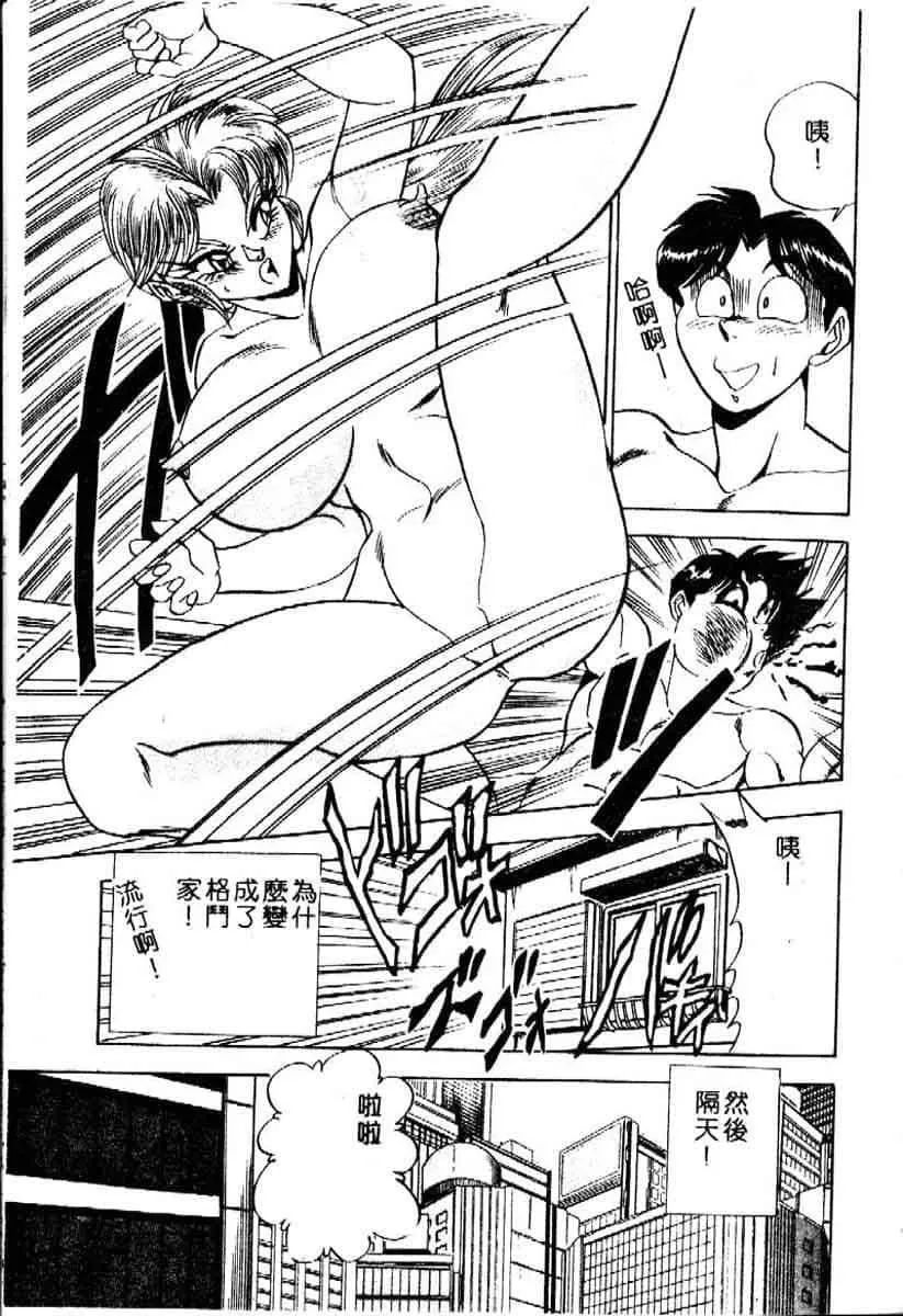 [つくしの真琴]らんだむメイツ[中國翻訳][つくしの真琴]らんだむメイツ[中國翻訳]