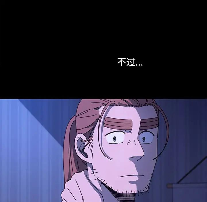 赘婿要通吃第28话