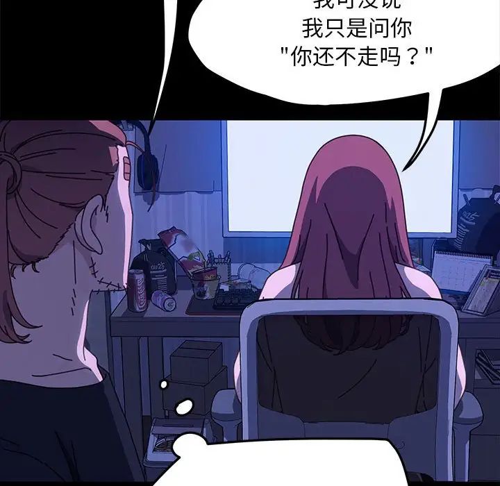 赘婿要通吃第28话