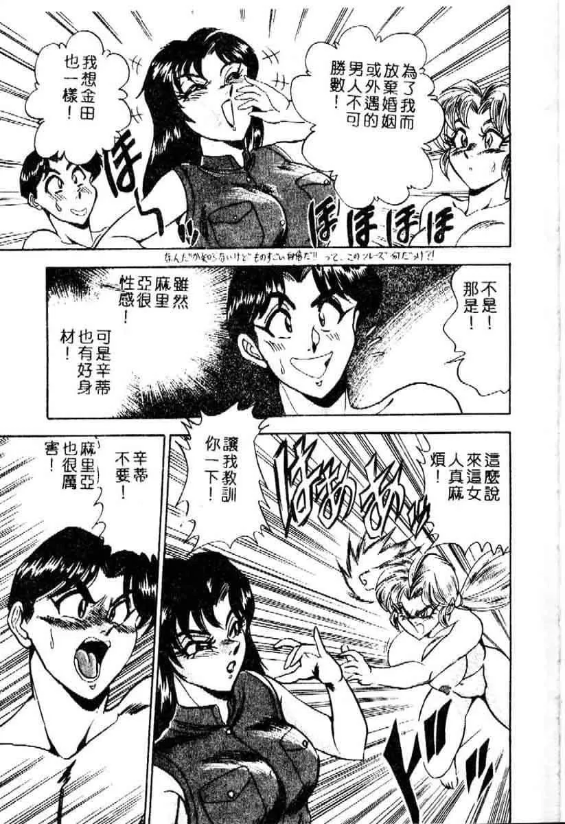 [つくしの真琴]らんだむメイツ[中國翻訳][つくしの真琴]らんだむメイツ[中國翻訳]