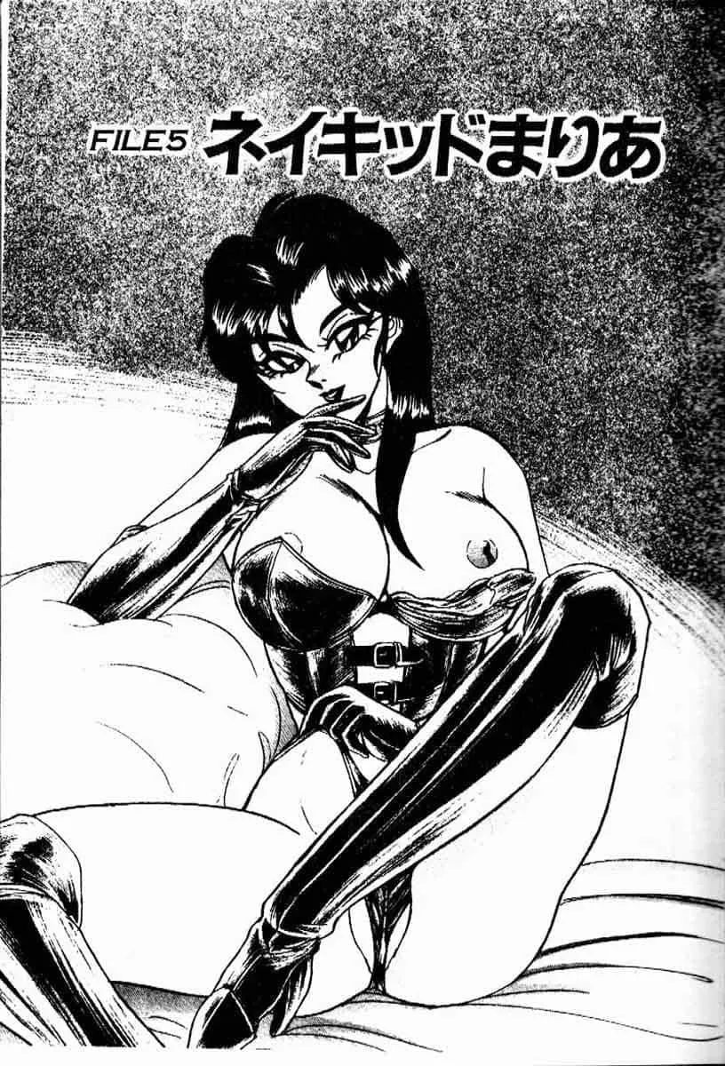 [つくしの真琴]らんだむメイツ[中國翻訳][つくしの真琴]らんだむメイツ[中國翻訳]