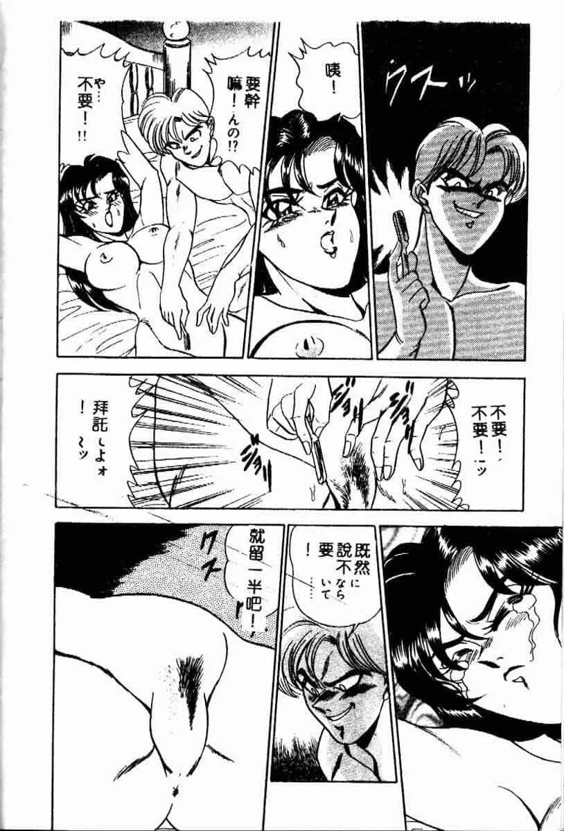 [つくしの真琴]らんだむメイツ[中國翻訳][つくしの真琴]らんだむメイツ[中國翻訳]