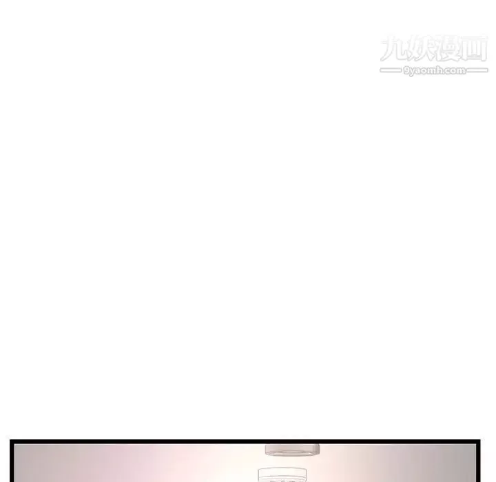 深夜網吧第45話