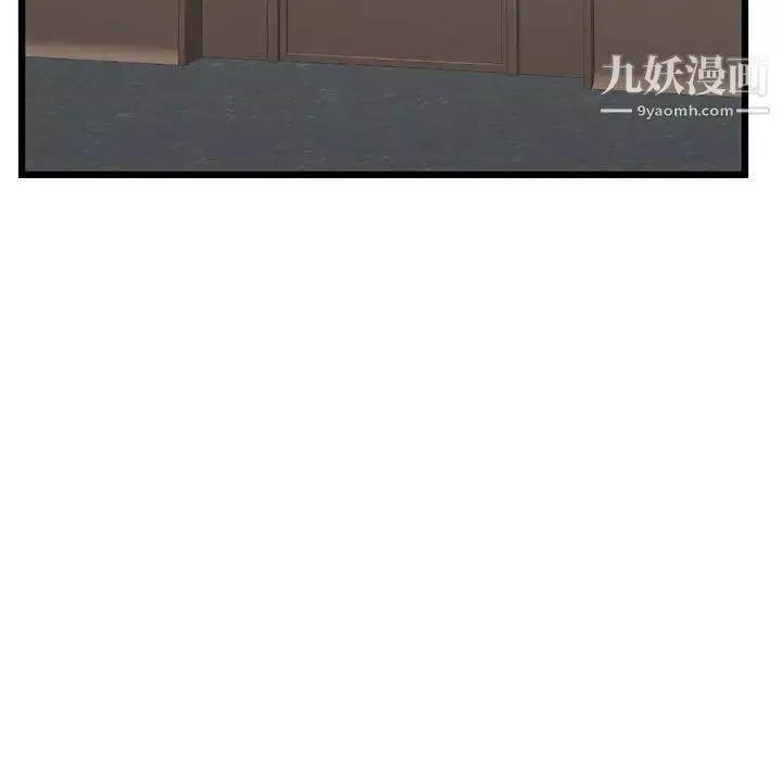 深夜网吧-第45话 - 图片 44