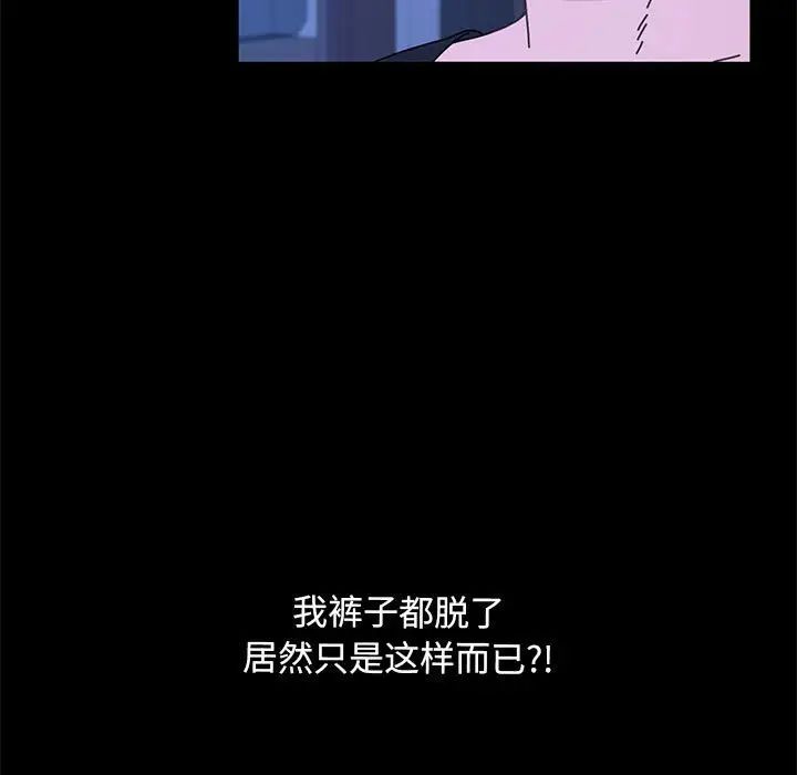 赘婿要通吃第28话