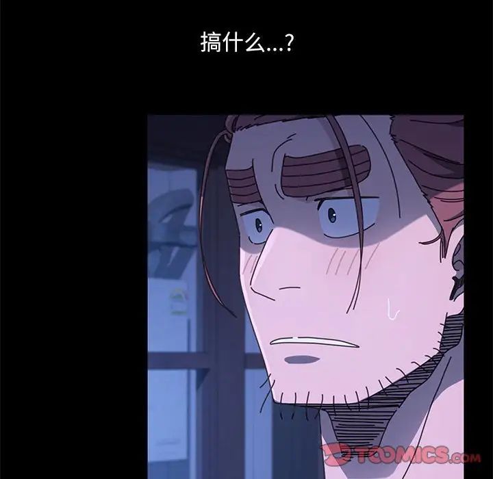 赘婿要通吃第28话