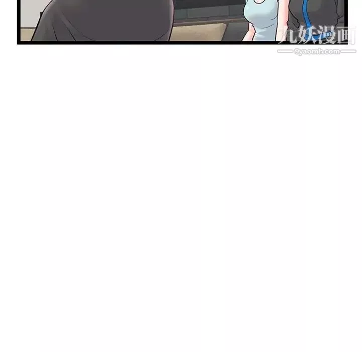 深夜网吧-第45话 - 图片 54