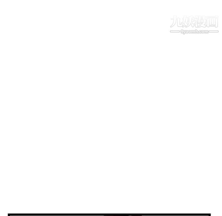 深夜网吧第45话