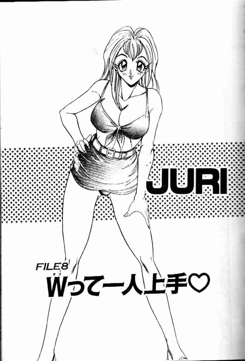 [つくしの真琴]らんだむメイツ[中国翻訳][つくしの真琴]らんだむメイツ[中国翻訳]