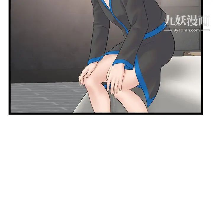 深夜网吧第45话