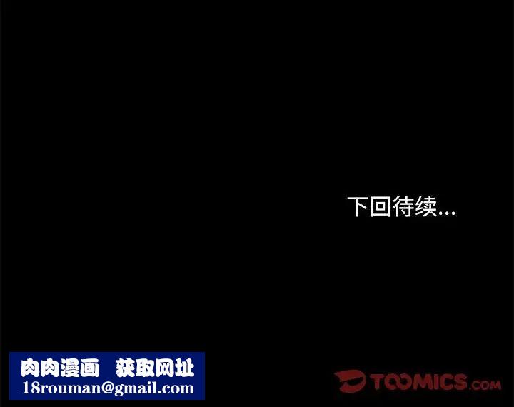 赘婿要通吃第28话