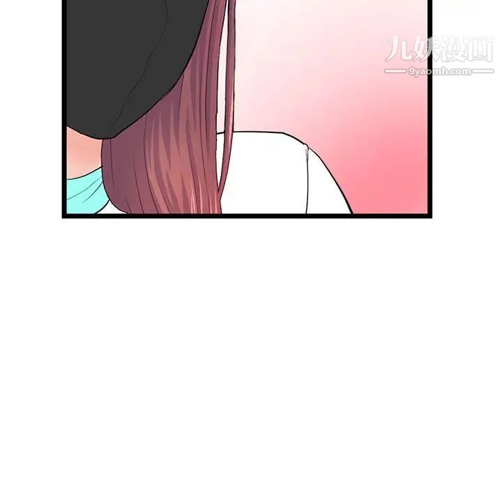 深夜网吧第45话