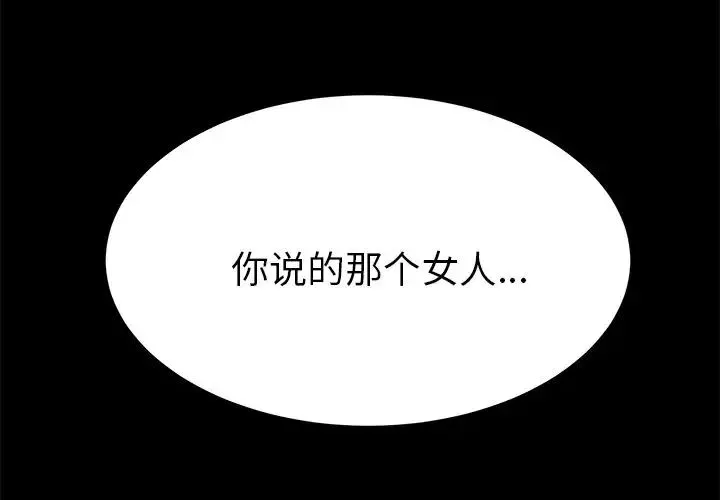 15分鐘第31話