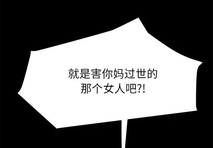 15分鐘第31話