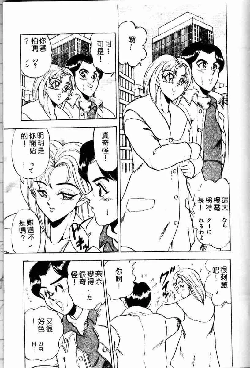 [つくしの真琴]らんだむメイツ[中國翻訳][つくしの真琴]らんだむメイツ[中國翻訳]